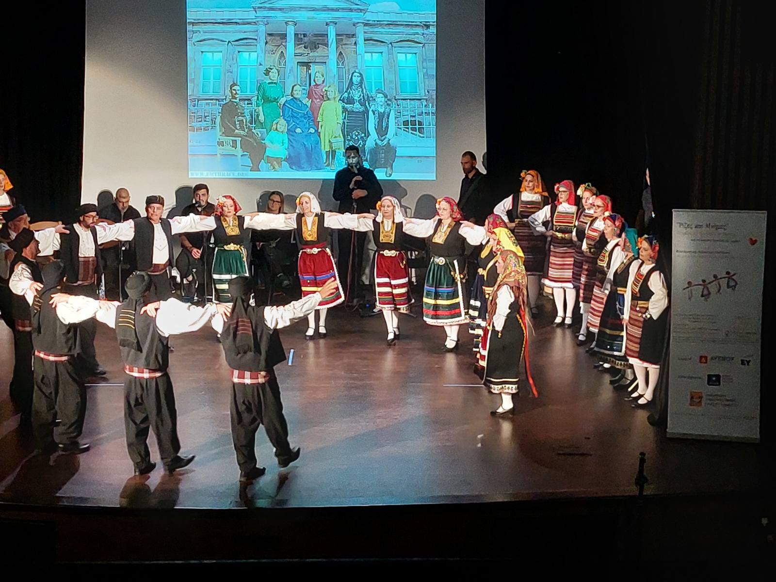 ΦΙΛΑΝΘΡΩΠΙΚΗ-ΦΩΤΟ 2.jpg